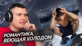 Медиа рецензия