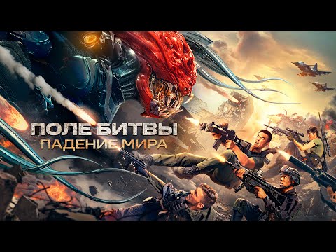 Трейлер