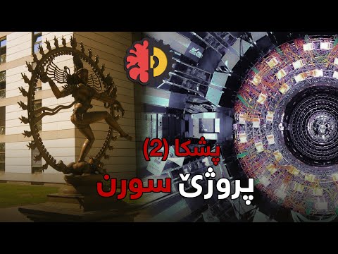 Hez TV