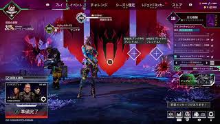 【Apex 】エペ  絶叫SEXY Voice SoulJa 熟女とおぺぺと。