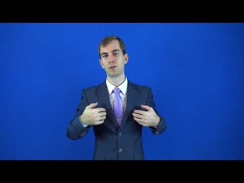 прикормить