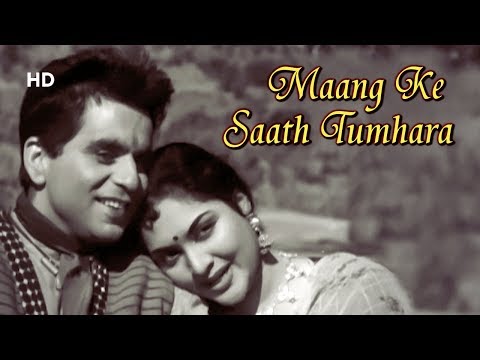 Maang Ke Saath Tumhara | Naya Daur (1957) | Dilip Kumar | Vyjayantimala | Hits Of Mohammed Rafi