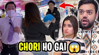 Japan Mein Chori Ho Gai 🇯🇵😱 | Pessa Barbaad Ho Geya 😭