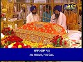 Shri Darbar Sahib Amritsar Golden Temple Shri Harminder Sahib G Toh Rehras Sahib Path