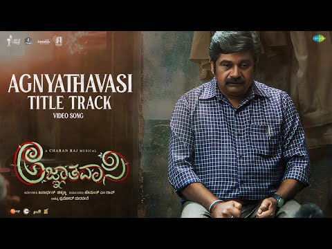 Agnyathavasi Title Track - Video Song | Rangayana Raghu | Janardhan Chikkanna | Charan Raj — Agnyathavasi