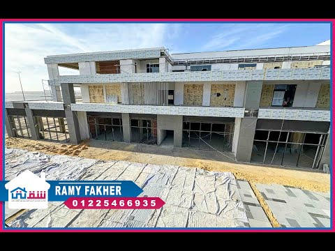 Property video thumbnail