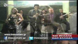 ΕΔΩ ΘΕΣΣΑΛΙΑ ΕΔΩ ΕΛΛΑΔΑ 18 05 2014