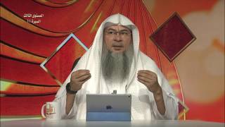 صورة المحاضرة 16 - السيرة النبوية - المستوى الثالث - الشيخ عاصم الحكيم - تعامله ﷺ مع المسلمين الجدد