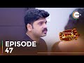 Manampole Mangalyam Ep 47 Sneak Peek Swasika Meera Nair