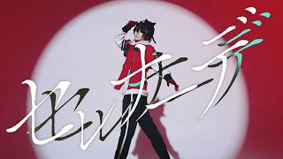 【三枝明那コスプレ】セレナーデ【オリジナル振付】【にじさんじ】