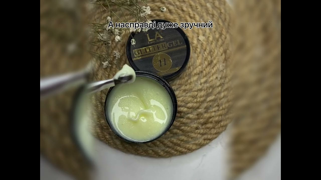 011 SILKY Builder GLITTER GEL 10гр. Lady Arms