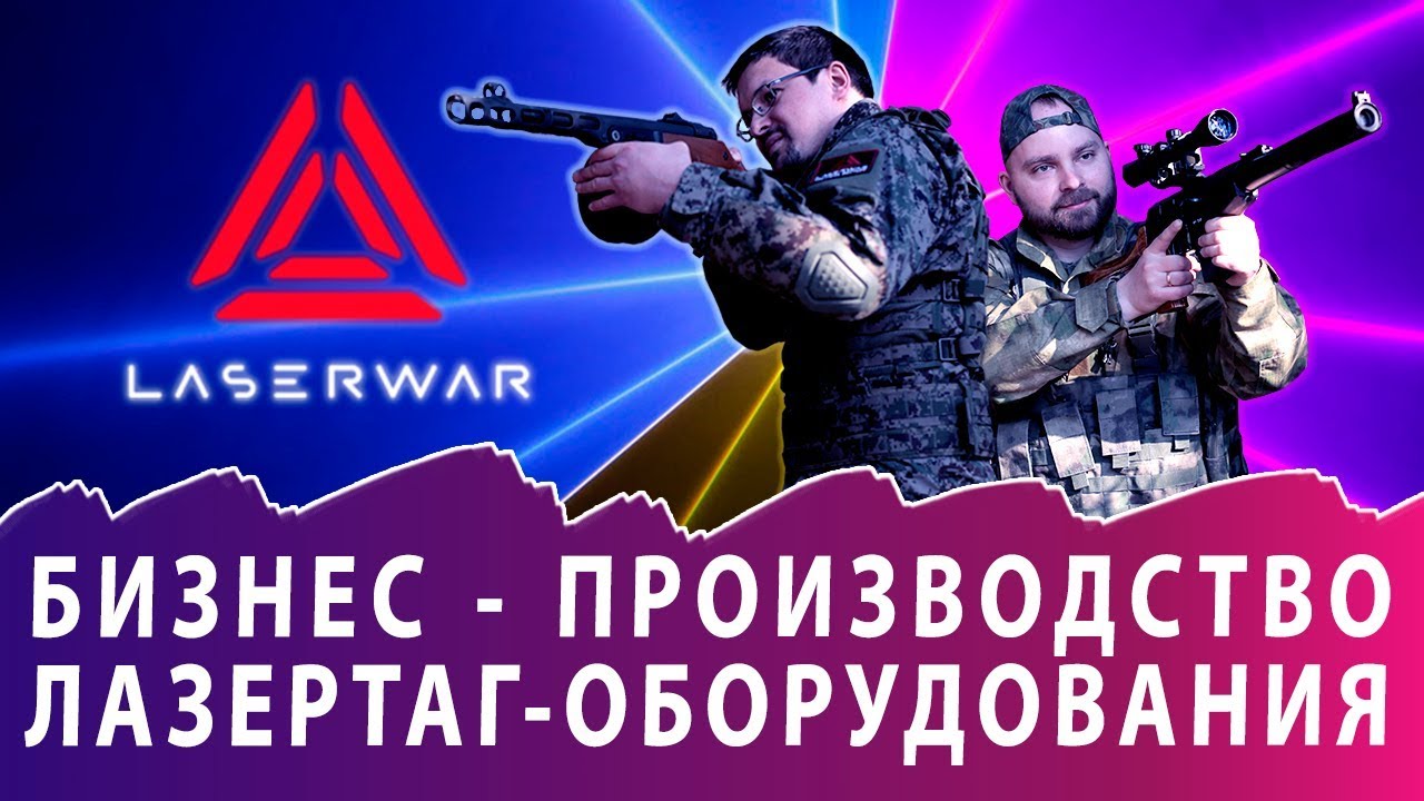 Видео
