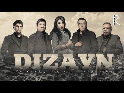 Dizayn jamoasi 2018 konsert dasturi to'liq HD