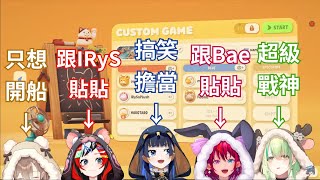私密內容: 【HoloPromise】不停生草的『承諾組』在潛水艇上展開生死大亂鬥【HololiveEN中文翻譯】【Party Animals】