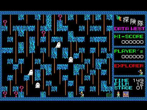 UNKNOWN JAPANESE GAME PRESS 1 FUJITSU FM 7 NEW FM 77AV FM 11 EX FM 16β FM 16b  FM7 40SX FM 8