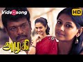 Azhagi Video Songs Tamil Hit Songs Parthiban Devayani Thangar Bachchan Ilaiyaraaja