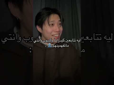 Excuse me! #kpop #idol #explore #gfriend #viral #viviz #itzy #edit #bts