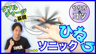 ペン回し 猿でもできる ソニックひねり のやり方 برنامج تنزيل Mp3 الأكثر شعبية على الإنترنت ペン回し 猿でもできる ソニックひねり のやり方 برنامج تنزيل Mp3 الأكثر شعبية على الإنترنت