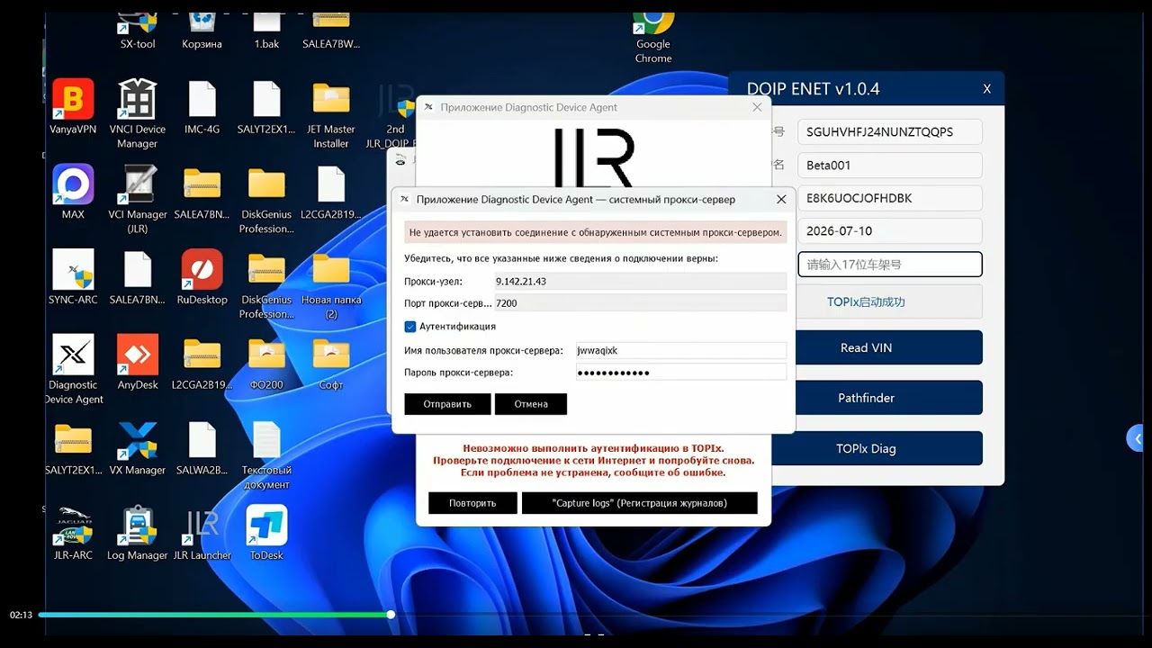 JLR ENET TOPIx Cloud setup video thumbnail