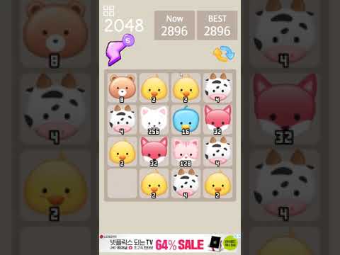 Cats Of 2048