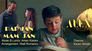 Alex Alexanyan - Pap Jan, Mam Jan (2021)