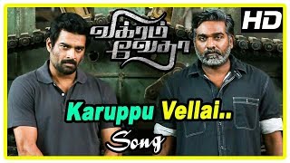 Vikram Vedha Movie Scenes | Karuppu Vellai Song | Madhavan finds the traitor | Vijay Sethupathi