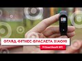 Xiaomi Mi Smart Band 6 NFC - відео