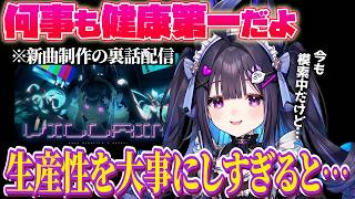 健康の大切さを語るエナー【エナー・アールウェット｜NIJISANJI EN｜にじさんじ】（日本語字幕）