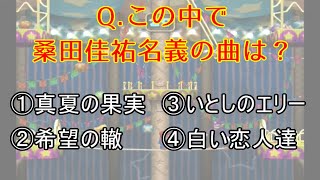 【実況】4択クイズに正解した人が操作できるマリオパーティ5 part2
