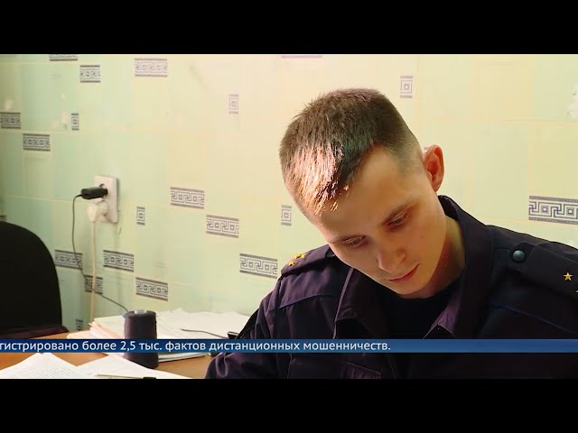 Миллиард для мошенников