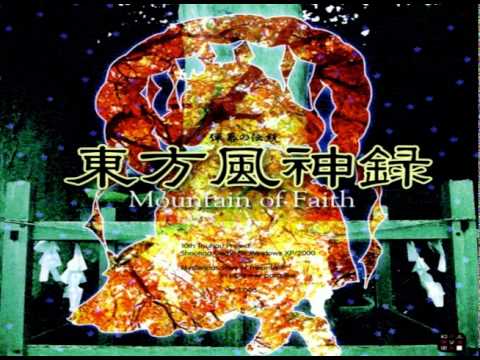 MoF Title Screen Theme - Sealed Gods + MP3