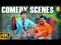 விஜய் வடிவேலுவின் அசத்தலான காமெடி அட