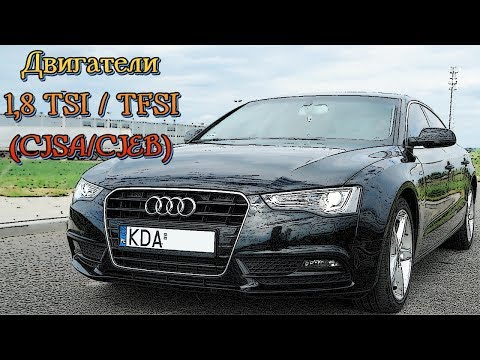 Двигатели пассат б8