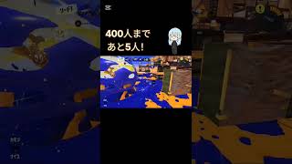 スプラキル集 #スプラトゥーン3 #かっこいいキル集 #スプラ3 #キルショット #splatoon3 #キル集 #スプラ #ショート
