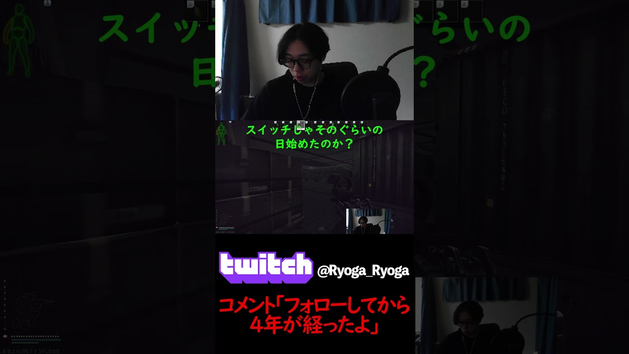 コメント「あなたをフォローしてから4年経ちました」 #escapefromtarkov #eft #タルコフ #ゲーム配信 #ゲーム実況 #切り抜き