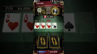 POKER×POKER - part4