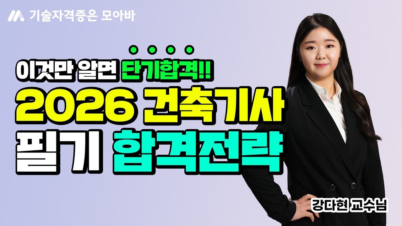 영상 썸네일