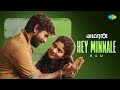 Hey Minnale BGM Amaran Sivakarthikeyan Sai Pallavi GV Prakash Rajkumar Interlude