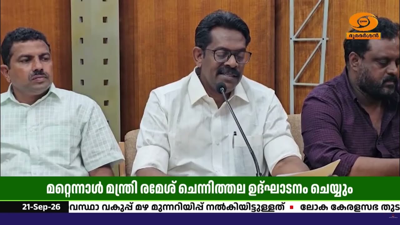 ചാമ്പ്യൻസ് ബോട്ട് ലീഗ് രണ്ടാംപാദ മത്സരം; കല്ലടയിൽ ആ?