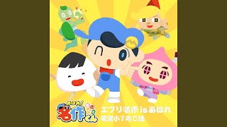 エブリ名作isあはれ のサムネイル