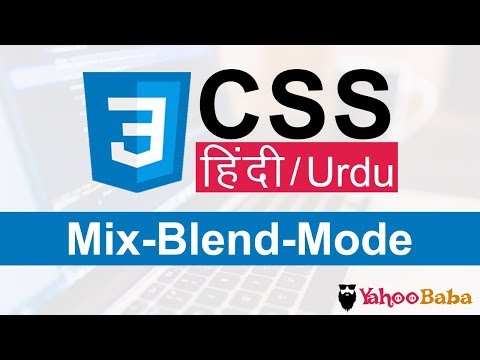 CSS Mix Blend Mode Tutorial in Hindi Urdu
