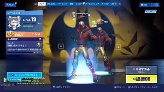 参加型フォートナイト