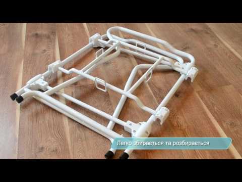 Подставка Avial с поручнями для биотуалетов (CHH-610)