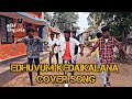 Vaisagh - Edhuvum Kedaikalana (Music Video) | Sandy | GP Muthu | Kurichi Vaalu Pasanga