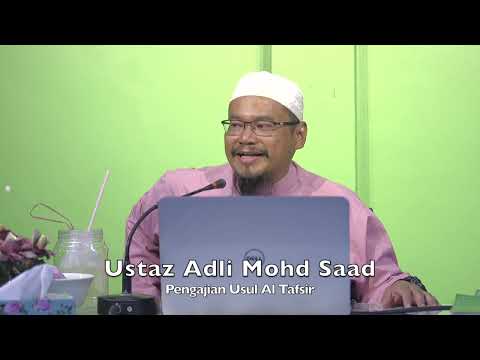 20220810 Ustaz Adli Mohd Saad : Pengajian Usul Al Tafsir