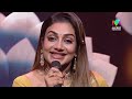 ആരും കണ്ടിരുന്നു പോകും ഈ Performance ️ Rimi Tomy Mazhavi