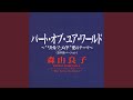Part Of Your World The Little Mermaid Japanese Version