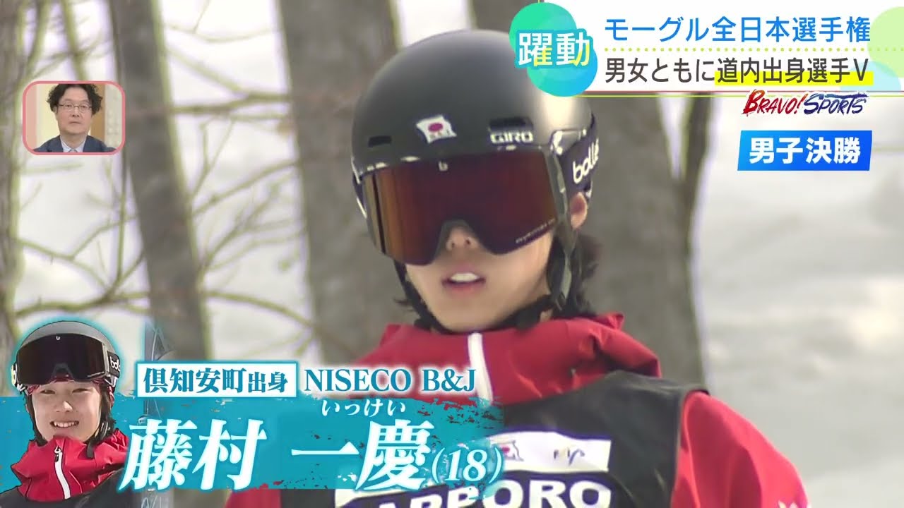 【スキーモーグル】ニュースター誕生！道内選手が日本一に。全日本選手権