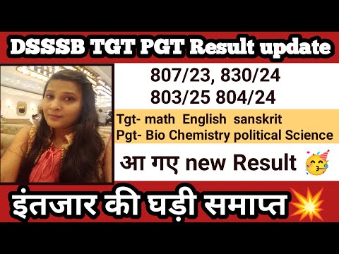 Dsssb pgt result 2025|dsssb tgt result 2025|dsssb pending result out|dsssb tgt pgt result update||