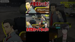 【違和感ナシ】P4Rの堂島遼太郎さんの声が変わりなさすぎるwww【P4R】【ペルソナ4リバイバル】©ATLUS ©SEGA【鳴上悠/堂島遼太郎】